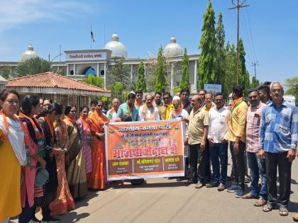 BJP protests in Sangli against Rahul Gandhi, announcements of protest | राहुल गांधी यांच्याविरोधात सांगलीत भाजपची निदर्शने, निषेधाच्या घोषणा