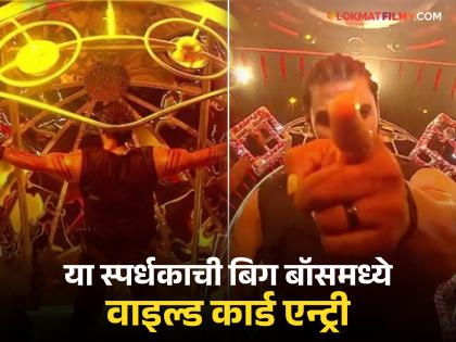 sangram chougule is first wild card contestant in Bigg Boss marathi 5 promo viral | बिग बॉसच्या घरात जाणार आज पहिला वाइल्ड कार्ड, प्रेक्षकांनी अचूक ओळखलं! प्रोमो बघाच