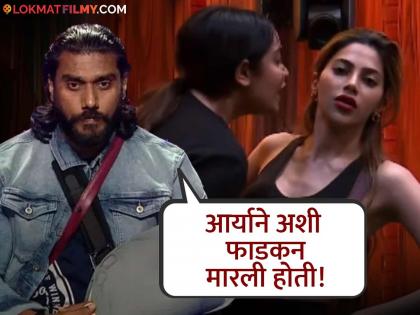 Sangram chougule reveals Nikki tamboli and Aarya slap case in bigg boss marathi 5 | "आम्ही ५० मीटरवरुन पळत आलेलो कारण..."; निक्की-आर्याच्या 'थप्पड' प्रकरणाचा साक्षीदार संग्रामचा खुलासा