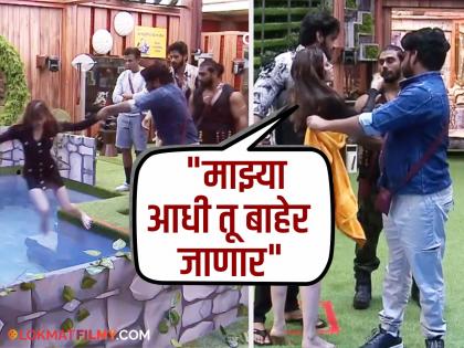 bigg boss marathi 5 sangram chougule fight with nikki tamboli video goes viral | घरात येताच संग्रामचा थेट निक्कीशी पंगा, टास्कमध्ये अभिनेत्रीला पाण्यात ढकललं अन्...; आता काय होणार?