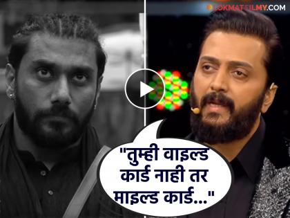 bigg boss marathi 5 ritesh deshmukh to take class of sangram choughule said you become mr india in house | "बिग बॉसच्या घरात येताच तुम्ही Mr India झालात...", निक्की-अरबाजशी पंगा घेणाऱ्या संग्रामची रितेशकडून कानउघाडणी