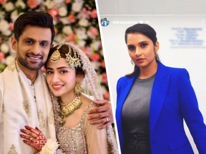 Shoaib Malik posted a wedding photo with Sana Javed on the other Sania Mirza also posted an Instagram story | एकीकडे शोएबने पोस्ट केला लग्नाचा फोटो, तर दुसरीकडे सानियाने टाकली इन्स्टा स्टोरी!