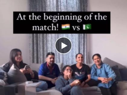 T20 World Cup, IND vs PAK 2022:  Sania Mirza shares hilarious video after India-Pakistan thriller, Watch Video  | T20 World Cup : India vs Pakistan सामन्यानंतर Sania Mirza ने पोस्ट केला Video, पाकिस्तानी चाहत्यांना झाला राग अनावर अन्... 