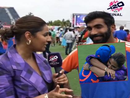 India's victory in T20 World Cup 2024 sanjana ganesan and team india's star jasprit bumrah interview, see here video | मालिकावीर! विजयानंतर पत्नी संजनाने बुमराहची घेतली भारी मुलाखत; 'बाप'माणूस भावूक, Video