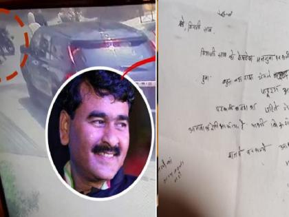 Sanjay Biyani Murder: Nanded's dada in Parbhani for Sanjay Biyani's murder plot? Sensation of anonymous letter bombs | संजय बियाणींच्या हत्येच्या कटासाठी नांदेडचा दादा परभणीत? निनावी लेटर बॉम्बने खळबळ