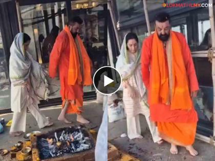 Sanjay Dutt And Maanayata Took Saat Phere In Their Balcony During Video Viral | संजय दत्तने वयाच्या 65 व्या वर्षी पुन्हा घेतले सातफेरे; Video व्हायरल