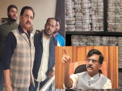 Is the BJP contesting the elections with what chinchoka? Congress MP Sanjay Raut's question on the Sahu Cash case | भाजप काय चिंचोका घेऊन निवडणुका लढतोय का? काँग्रेस खासदार साहू कॅश प्रकरणावरून संजय राऊतांचा सवाल 