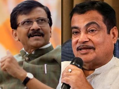 'Nitin Gadkari is our senior leader, his achievements are great, with ghargads like Sanjay Raut...' BJP's troop | ‘गडकरी आमचे ज्येष्ठ नेते, त्यांचे कर्तृत्व मोठे, संजय राऊतांसारख्या घरगड्यांनी…’ भाजपाचा टोला