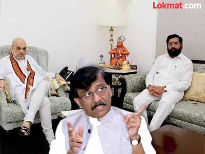"That's it for now! The rest of the details..."; Sanjay Raut dropped a 'Tweet Bomb' about Amit Shah Eknath Shinde's meeting | "तूर्त इतकेच! बाकीचा तपशील..."; अमित शाह एकनाथ शिंदे भेटीबद्दल संजय राऊतांनी टाकला 'ट्विट बॉम्ब' "That's it for now! The rest of the details..."; Sanjay Raut dropped a 'Tweet Bomb' about Amit Shah Eknath Shinde's meeting | "तूर्त इतकेच! बाकीचा तपशील..."; अमित शाह एकनाथ शिंदे भेटीबद्दल संजय राऊतांनी टाकला 'ट्विट बॉम्ब'