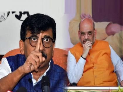 is Amit Shah coming to India alliance we will make him Prime Minister says Sanjay Raut | ...मग काय अमित शाह येताहेत का इंडिया आघाडीत?, आम्ही त्यांना पंतप्रधान करतो : संजय राऊत