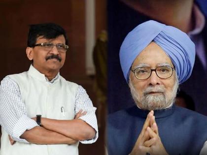 shiv sena sanjay raut reaction over sharad pawar statement | Sanjay Raut: “लालबहादूर शास्त्रीनंतर मनमोहन सिंगांसारखा निष्कपट मनाचा पंतप्रधान आयुष्यात पाहिला नाही”