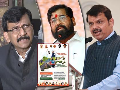 shiv sena thackeray group sanjay raut claims that within next 2 month shinde and fadnavis govt will collapse | “प्रत्यक्षात सगळे आलबेल नाही, देवेंद्र फडणवीसांच्या दबावामुळे नवी जाहिरात झळकली”: संजय राऊत