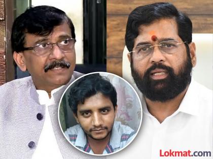 Badlapur sexual assault accused Akshay Shinde shot dead MP Sanjay Raut raised questions | Akshay Shinde Shot Dead : "मनोज जरांगे पाटील यांच्यावरुन लक्ष विचलित करण्यासाठी अक्षय शिंदेचा एन्काउंटर"; राऊतांचा गंभीर आरोप