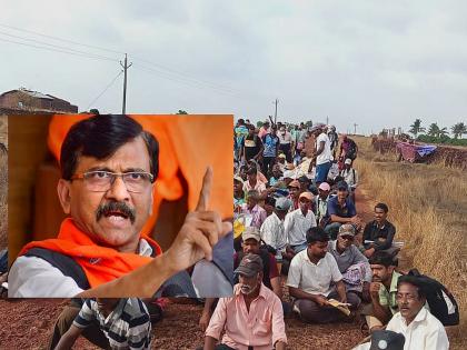 Sanjay Raut's sensational claim that Barsu residents can be shot at to quell the agitation | "आंदोलन दडपण्यासाठी बारसूवासियांवर गोळ्या झाडल्या जाऊ शकतात", संजय राऊत यांचा सनसनाटी दावा