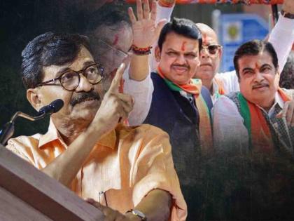 Maharashtra Policits Sanjay Raut criticizes BJP over BJP Dhanyawad Yatra | "आता मोदींना राम दिसला असेल"; भाजपच्या धन्यवाद यात्रेवरुन संजय राऊतांची बोचरी टीका