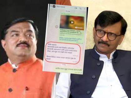 Nashik Politics: Screenshot of chatting between Sanjay Raut and Sudhakar Badgujar goes viral | Nashik Politics: संजय राऊत-सुधाकर बडगुजर यांच्यातील चॅटिंगचा स्क्रीनशॉट व्हायरल Nashik Politics: Screenshot of chatting between Sanjay Raut and Sudhakar Badgujar goes viral | Nashik Politics: संजय राऊत-सुधाकर बडगुजर यांच्यातील चॅटिंगचा स्क्रीनशॉट व्हायरल