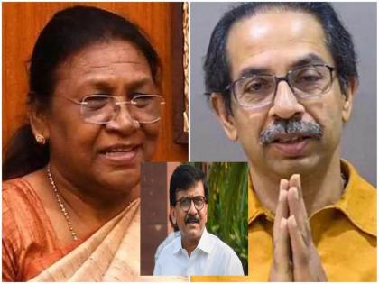 Shiv Sena to support Draupadi Murmu in presidential polls, hints from Sanjay Raut | राष्ट्रपतीपदाच्या निवडणुकीत द्रौपदी मुर्मू यांना शिवसेना देणार पाठिंबा, संजय राऊत यांच्याकडून सूचक संकेत