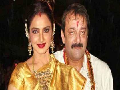 Rekha married Sanjay Dutt in a secret ceremony? | रेखा आणि संजय दत्त यांनी केले होते लग्न? रेखा आहेत संजय दत्त यांच्या पहिल्या पत्नी?