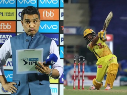 IPL 2020, MI vs CSK : Sanjay Manjrekar upsets Twitterati again; calls Ambati Rayudu, Piyush Chawla 'pretty low profile' cricketers | MI vs CSK : संजय मांजरेकरने ओढावला नवा वाद; अंबाती रायुडू, पीयूष चावला यांना म्हणाला 'Low Profile' क्रिकेटपटू