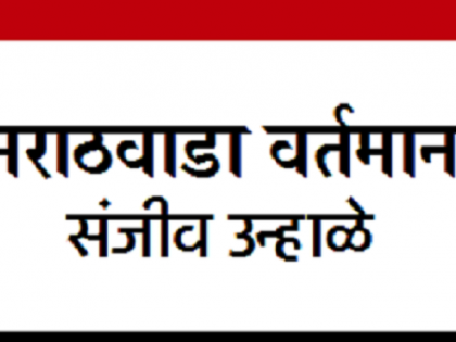 Climate change, digital shock | हवामान बदलाचा फटका, डिजिटलचा झटका