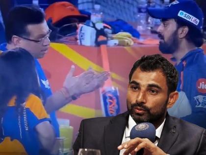ipl 2024 updates Mohammad Shami reacts to Lucknow Super Giants franchise owner Sanjeev Goenka's lashing out at KL Rahul  | "लाज वाटायला पाहिजे, थोडी तरी...", लखनौच्या मालकांवर मोहम्मद शमीचे टीकेचे बाण