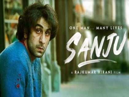 Sanju new posters revealed by Rajkumar Hirani with unknown interesting facts | 'या' कारणाने संजय दत्तला रस्त्यावर मागावी लागली होती भीक?