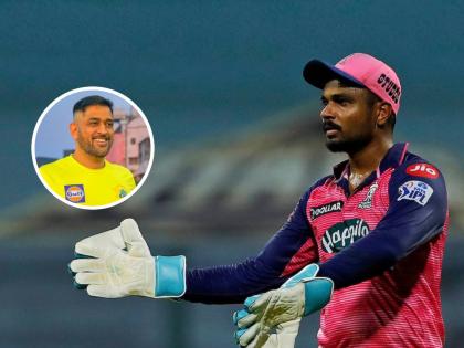 Ipl 2023 CSK vs RR Rajasthan Royals captain sanju samson fined slow over rate against Chennai super kings MS Dhoni | IPL 2023 CSK vs RR: चेन्नईला शेवटच्या चेंडूवर दिली मात, तरीही संजू सॅमसनला बसला लाखोंचा फटका