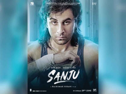 Quick Review of Ranbir Kapoor's 'Sanju' | Quick Review: का पाहावा रणबीर कपूरचा ‘संजू’??