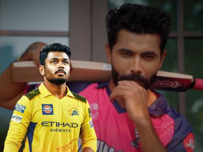 IPL 2026 Player Trade Updates : जड्डू घाट्यात! संजू ना नफा ना तोटा तत्वावर CSK च्या ताफ्यात