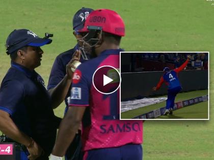 A massive controversy erupted over a contentious catch taken by Shai Hope to dismiss Sanju Samson, New Video Shows What Actually Happened | संजू सॅमसनला बाद ठरवणाऱ्या Controversial  निर्णयाचा नवा Video, अखेर सत्य समोर आलेच... 