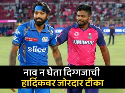 Sanju Samson Backed To Captain India After Rohit Sharma, Harbhajan Singh has a firm choice when it comes to the wicket-keeper's role in the Indian team for the T20 World Cup 2024, as well as future T20I captaincy | रोहितनंतर भारताच्या ट्वेंटी-२० संघाचे नेतृत्व संजू सॅमसनने करावं; T20WC मध्येही खेळावं 