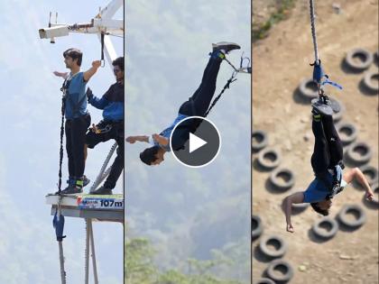 lagnachi bedi fame marathi actor sanket pathak bungee jumping video viral | 'लग्नाची बेडी' फेम मराठी अभिनेत्याचं bungee jumping, व्हिडिओ शेअर करत म्हणाला...