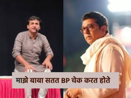 Sankarshan Karhade meets Raj Thackeray after his political poem went viral | 'घरच्यांना सांग सुखरुप निघालो', राज ठाकरे संकर्षणला असं का म्हणाले? 'त्या' कवितेनंतर घेतली भेट
