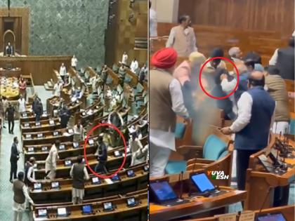 Lok Sabha Security Breach: Accused of 'parliament smoke attack' beaten by MPs, watch Video | संसदेत 'राडा' करणाऱ्या आरोपींना खासदारांनी बेदम चोपले, पाहा Video...