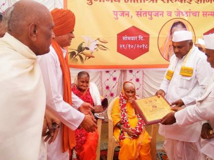 Saints' unique Diwali at village | ज्येष्ठ, निराधारांना संतांचा मदतीचा हात; प्रिंपाळा येथे संतांची अनोखी दिवाळी 