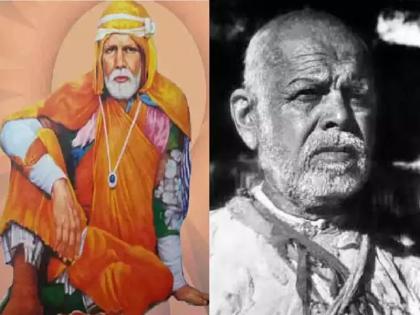 sant gadge maharaj death anniversary break the dinner plate but teach the children | Sant Gadge Maharaj: "बापहो, जेवणाचं ताट मोडा पण मुलांना शिकवा!"