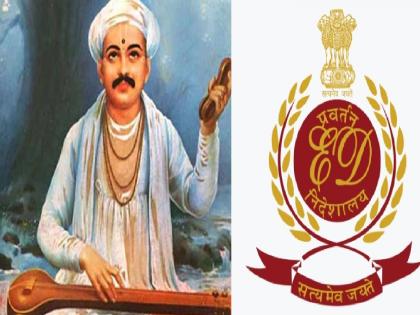 If Sant Tukaram Maharaj was alive today, he would have had an Enforcement Directorateon his back too | 'संत तुकाराम आज असते, तर त्यांच्यामागेही ईडी लावली असती'