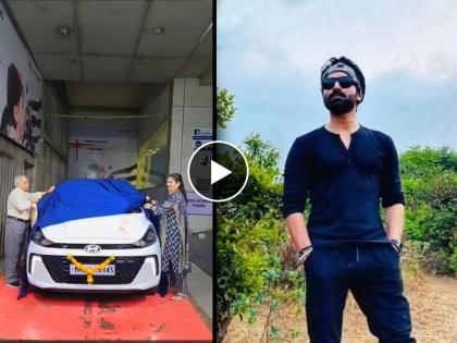 marathi actor santosh juvekar gift hyundai car to his parents shared video | मराठमोळ्या अभिनेत्याने आईवडिलांना गिफ्ट केली महागडी कार, सोशल मीडियावर होतोय कौतुकाचा वर्षाव