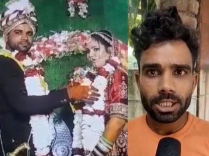 new bride ran away from home sent her wedding photos on facebook | नवरी जोमात, नवरा कोमात! घरातून पळाली; बॉयफ्रेंडशी केलेल्या लग्नाचे पाठवले फोटो, पती म्हणतो...