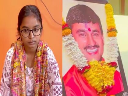 HSC Exam Result 2025: Santosh Deshmukh's daughter achieves impressive success in 12th; Vaibhavi scores 85.33 percent marks | संतोष देशमुखांच्या कन्येचे 12वीत घवघवीत यश; वैभवीने मिळवले 85.33 टक्के गुण... HSC Exam Result 2025: Santosh Deshmukh's daughter achieves impressive success in 12th; Vaibhavi scores 85.33 percent marks | संतोष देशमुखांच्या कन्येचे 12वीत घवघवीत यश; वैभवीने मिळवले 85.33 टक्के गुण...