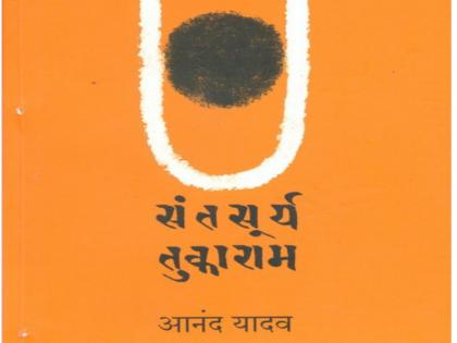 No cruelty, spiritual valor: Sambhaji Maharaj More; reply to Shripal Sabnis | क्रौर्य नाही, आध्यात्मिक शौर्य : संभाजीमहाराज मोरे; श्रीपाल सबनीस यांच्या टीकेस प्रत्युत्तर