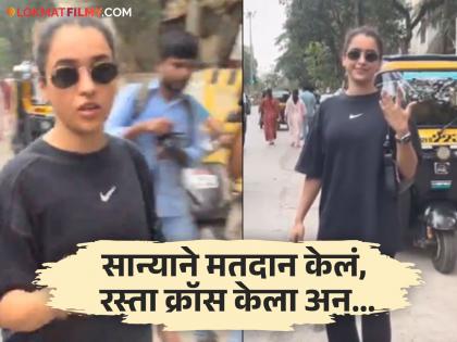 Sanya Malhotra felt strange after coming out after voting lok sabha election 2024 mumbai | मतदान करुन बाहेर आल्यावर सान्या मल्होत्राने अनुभवला विचित्र प्रकार, नेमकं काय घडलं?