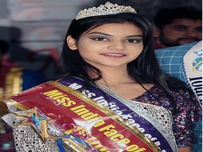 Ahmadnagar's Samyukta Shekatkar, 'Miss India Face of Bollywood' | अहमदनगरची संयुक्ता शेकटकर ठरली ‘मिस इंडिया फेस आॅफ बॉलिवूड’