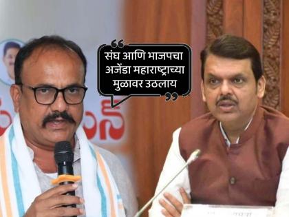 hindi language compulsory in maharashtra schools controversy congress harshvardhan sapkal slams CM Devendra Fadnavis | "फडणवीसांनी पुन्हा एकदा महाराष्ट्राच्या आणि माय मराठीच्या छातीत सुरा भोसकून..."; हिंदी सक्तीवरून काँग्रेस प्रदेशाध्यक्षांची जहरी टीका hindi language compulsory in maharashtra schools controversy congress harshvardhan sapkal slams CM Devendra Fadnavis | "फडणवीसांनी पुन्हा एकदा महाराष्ट्राच्या आणि माय मराठीच्या छातीत सुरा भोसकून..."; हिंदी सक्तीवरून काँग्रेस प्रदेशाध्यक्षांची जहरी टीका