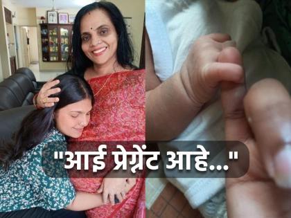 "Mom is pregnant..." 23 year old daughter shares news of mother pregnancy | "आई प्रेग्नेंट आहे..." वडिलांचा एक फोन आला अन् २३ वर्षीय युवतीचं आयुष्य बदललं