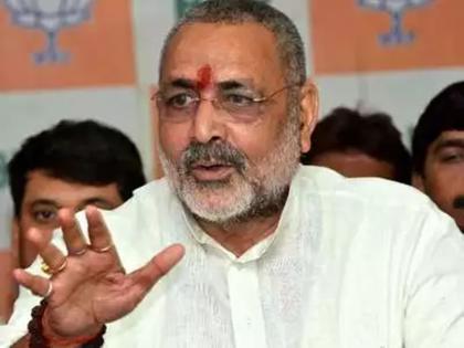 All Muslims were to be sent to Pakistan in 1947; Giriraj | सर्व मुस्लिमांना 1947 मध्येच पाकिस्तानात पाठवायला हवं होतं : गिरीराज सिंह