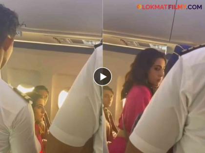 sara ali khan angry video viral air hostess spills juice on her dress | Video: एअर हॉस्टेसने गडबडीत महागड्या ड्रेसवर सांडला ज्यूस, साराचा राग अनावर; पुढे काय घडलं?