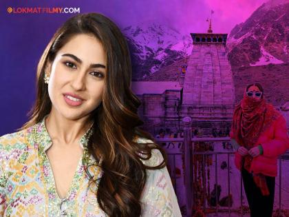 sara ali khan gives success credit to kedarnath says she has deep connection with that place | सारा अली खानने केदारनाथला दिलं यशाचं श्रेय; म्हणाली, "मला सतत बोलवणं यावं आणि..."