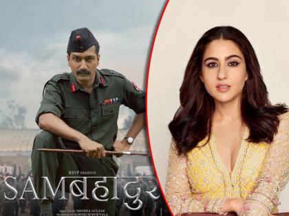 sam bahadur sara ali khan appretiate vicky kaushal for his best performance in movie shared post | 'सॅम बहादूर' पाहून भारावली सारा खान; विकी कौशलचं कौतुक करत म्हणाली, "तुला स्क्रीनवर पाहणं..."