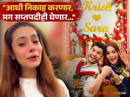 हिंदू अभिनेत्याशी दुसरं लग्न केल्याने ट्रोल करणाऱ्यांना सारा खानचं सडेतोड उत्तर, म्हणाली- "आमचा धर्म..."